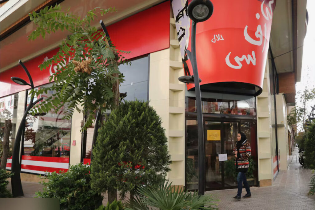 Local “KFC” Sign / Storefront in Iran
