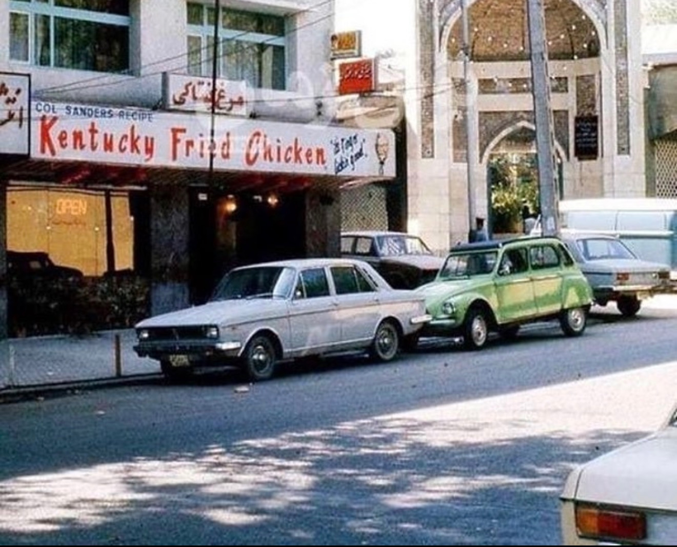 Original KFC in Tehran (1970s)
