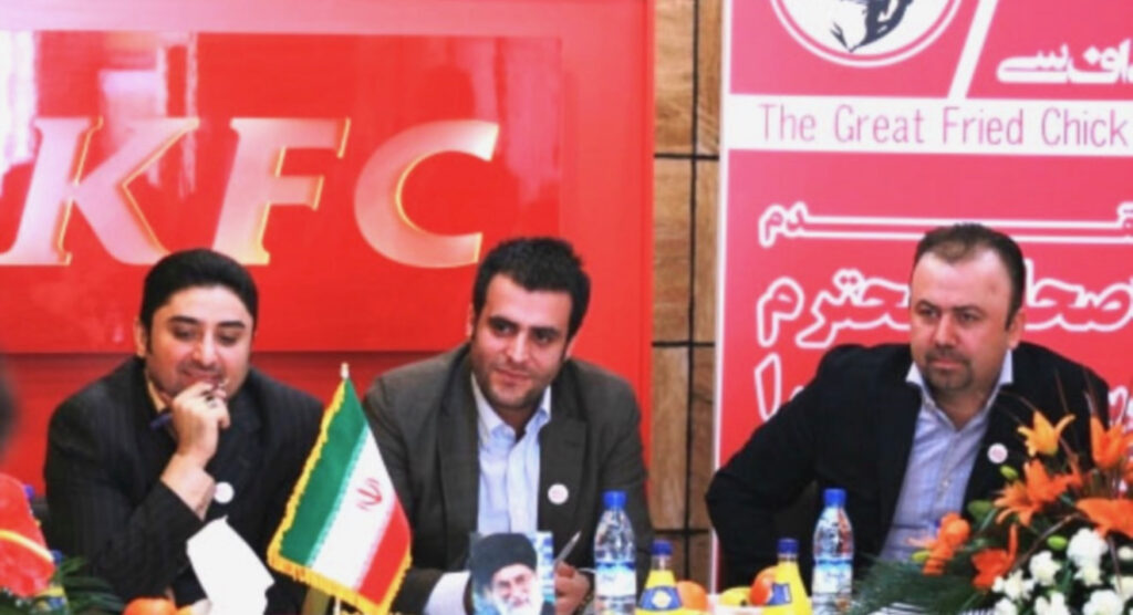 2012 Press Coverage of KFC Opening Attempt in Karaj